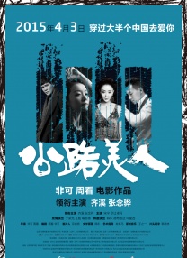 欧美人性视频